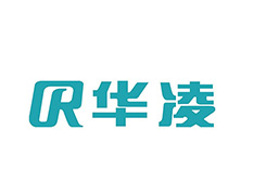 華凌